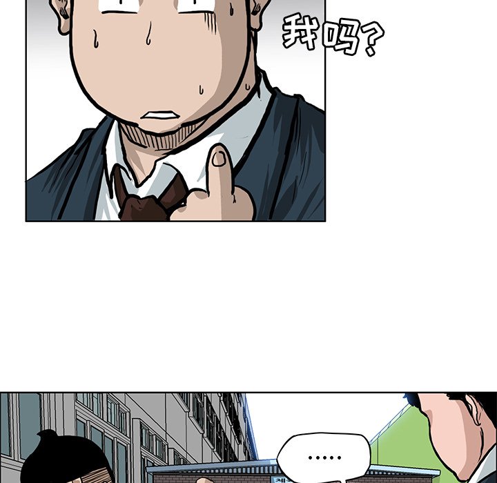 第67話 - 第59张