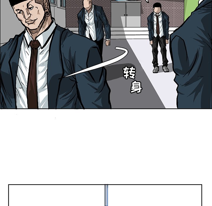 第67話 - 第60张