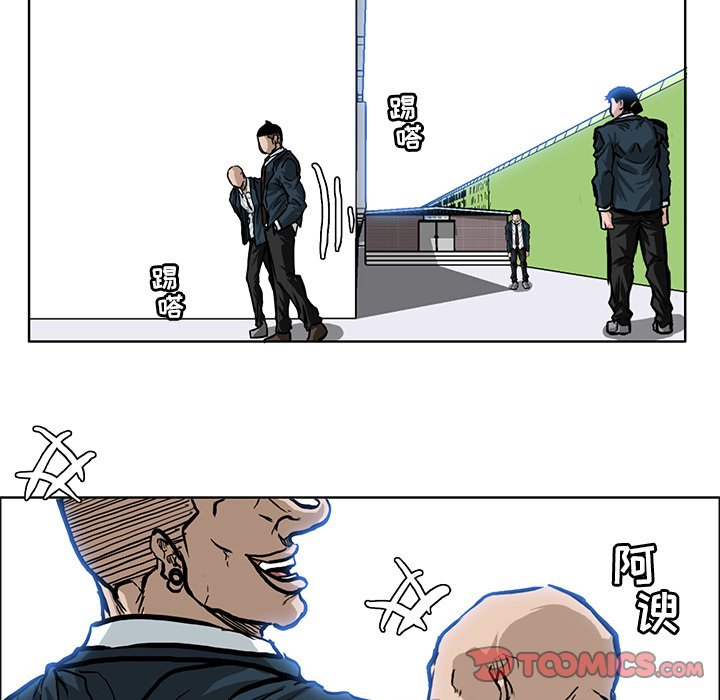 第67話 - 第61张