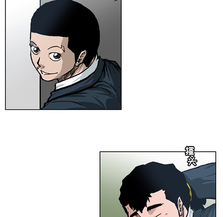第67話 - 第64张