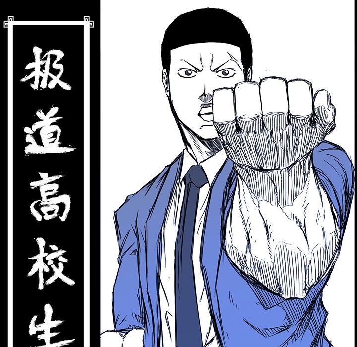 第67話 - 第67张