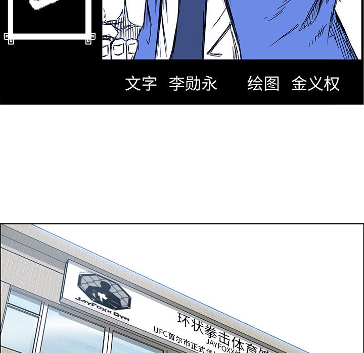 第67話 - 第68张