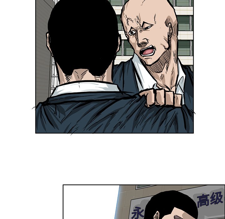 第67話 - 第7张