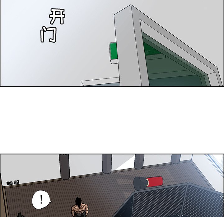 第67話 - 第77张