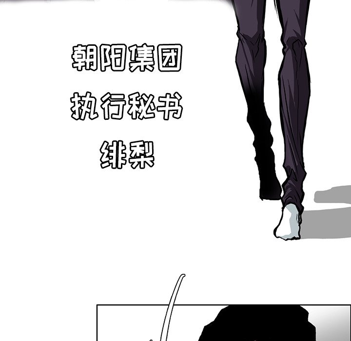 第67話 - 第80张