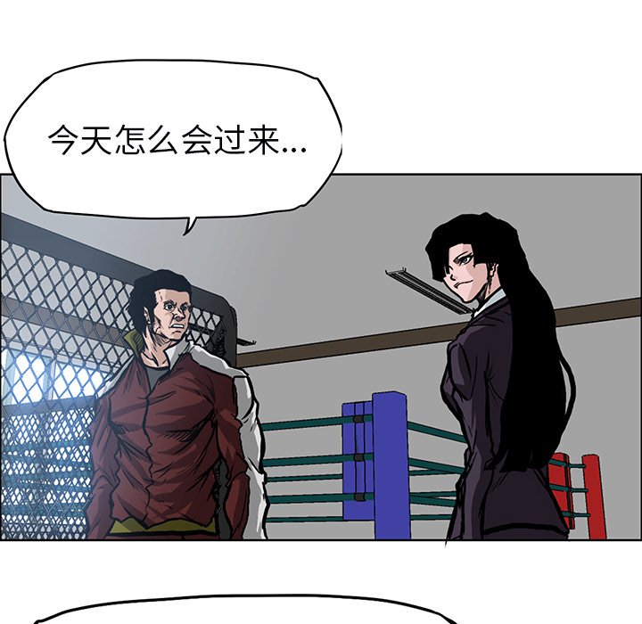 第67話 - 第82张