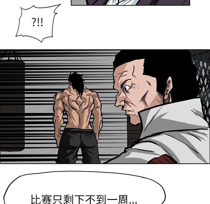 第67話 - 第84张