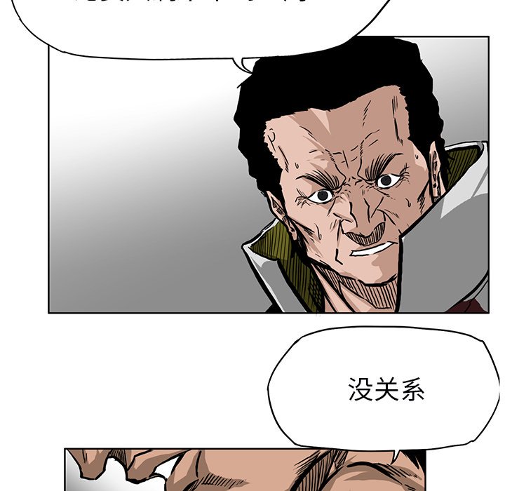 第67話 - 第85张