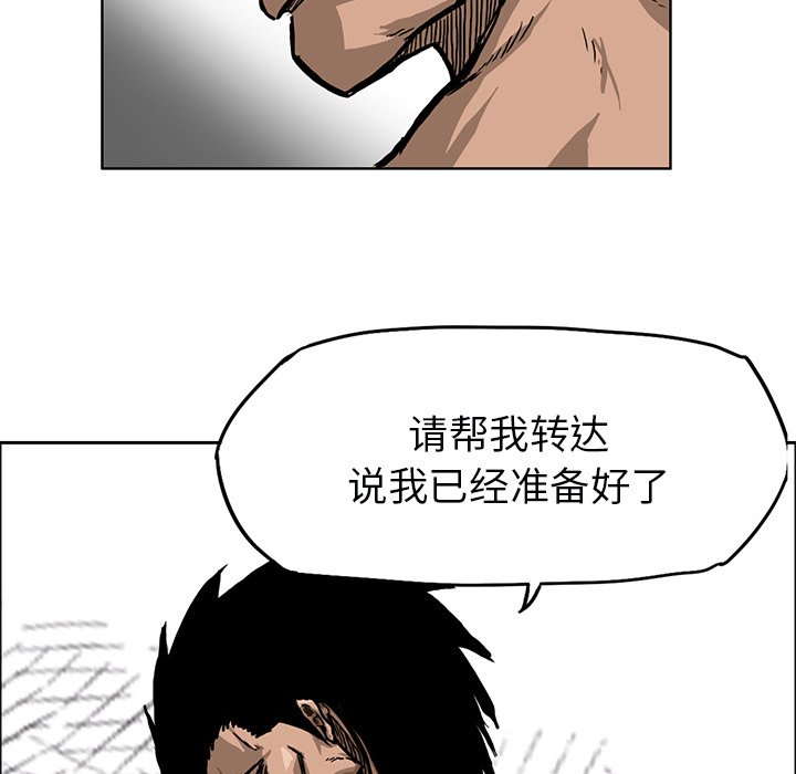 第67話 - 第86张