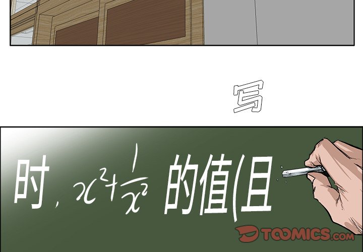 第68話 - 第1张