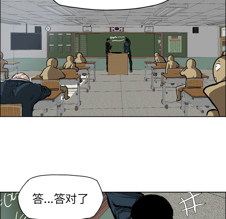 第68話 - 第11张