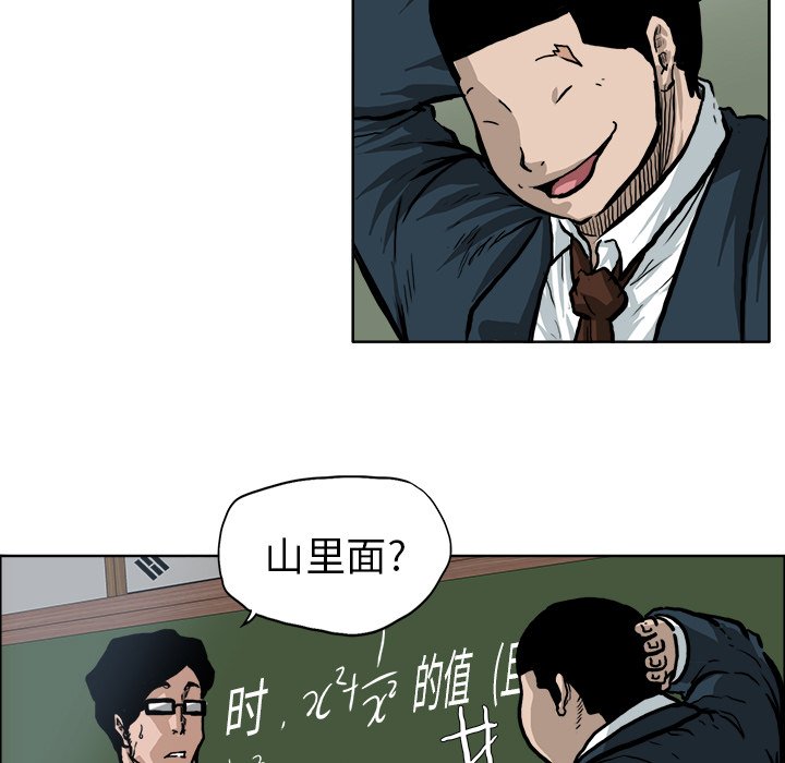 第68話 - 第14张