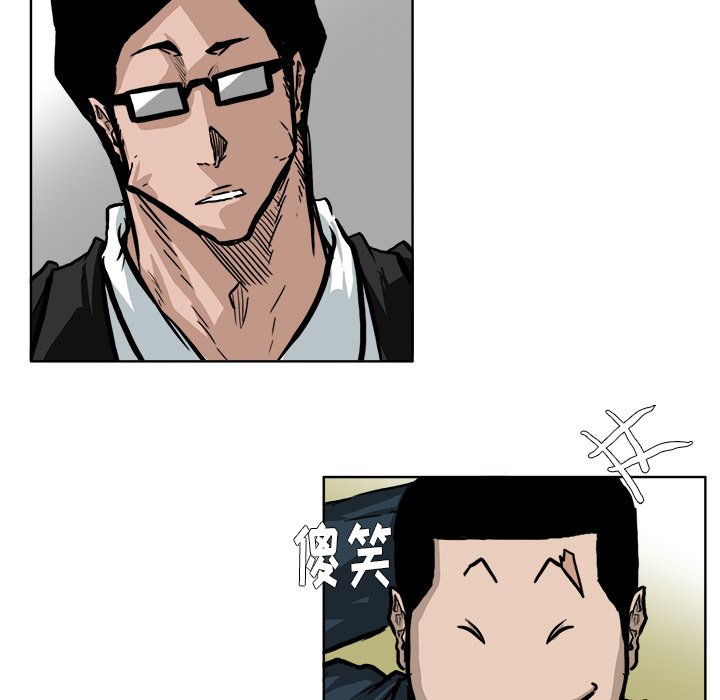 第68話 - 第16张