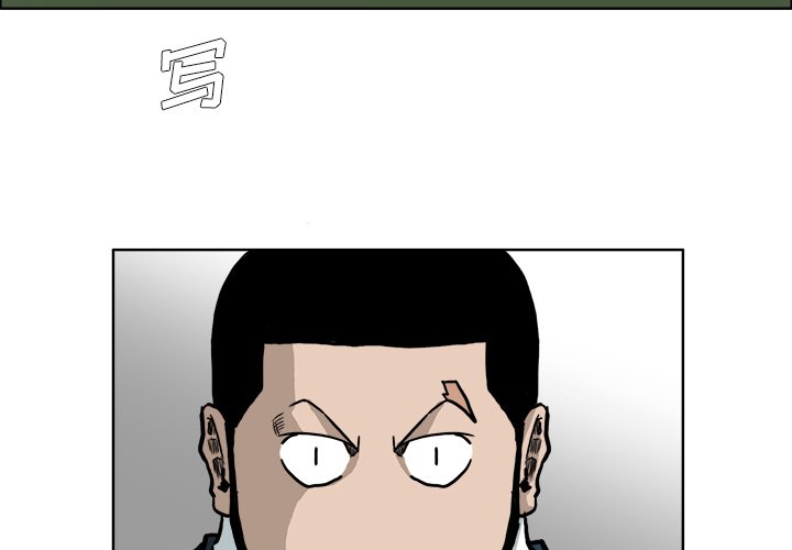 第68話 - 第2张