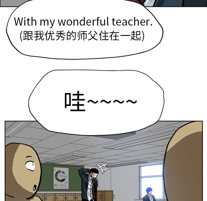 第68話 - 第23张