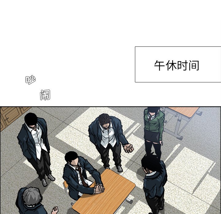 第68話 - 第25张