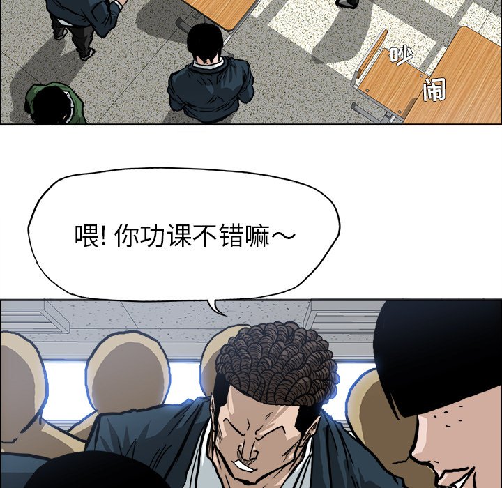 第68話 - 第26张