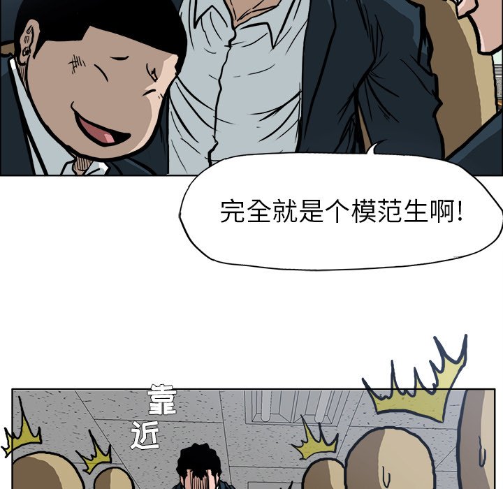 第68話 - 第27张