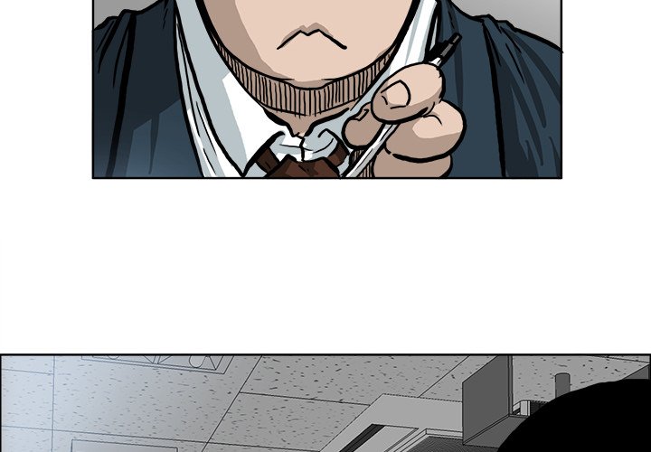 第68話 - 第3张