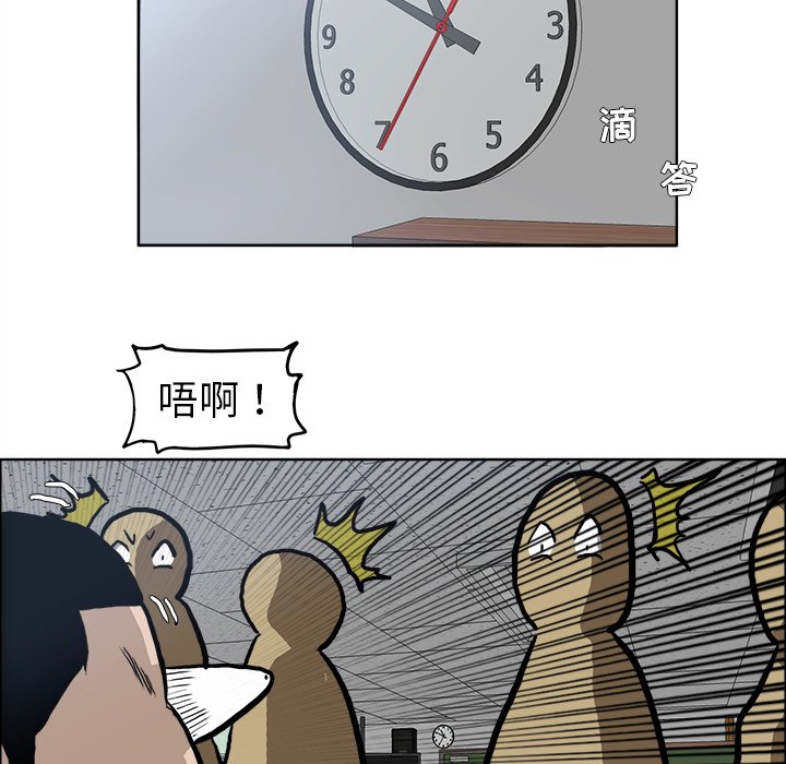 第68話 - 第32张