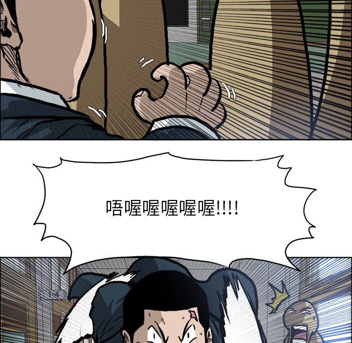 第68話 - 第33张