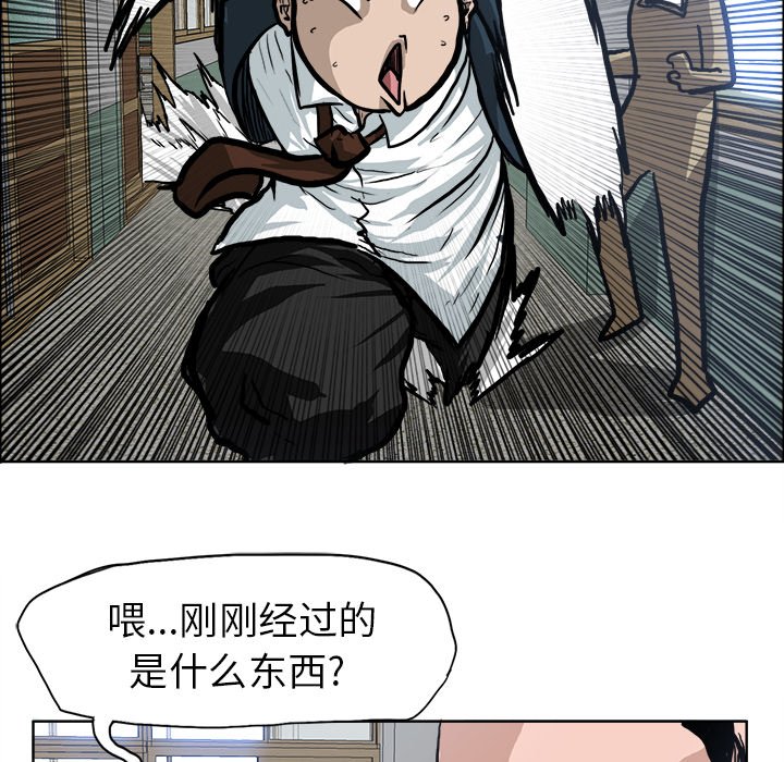 第68話 - 第34张