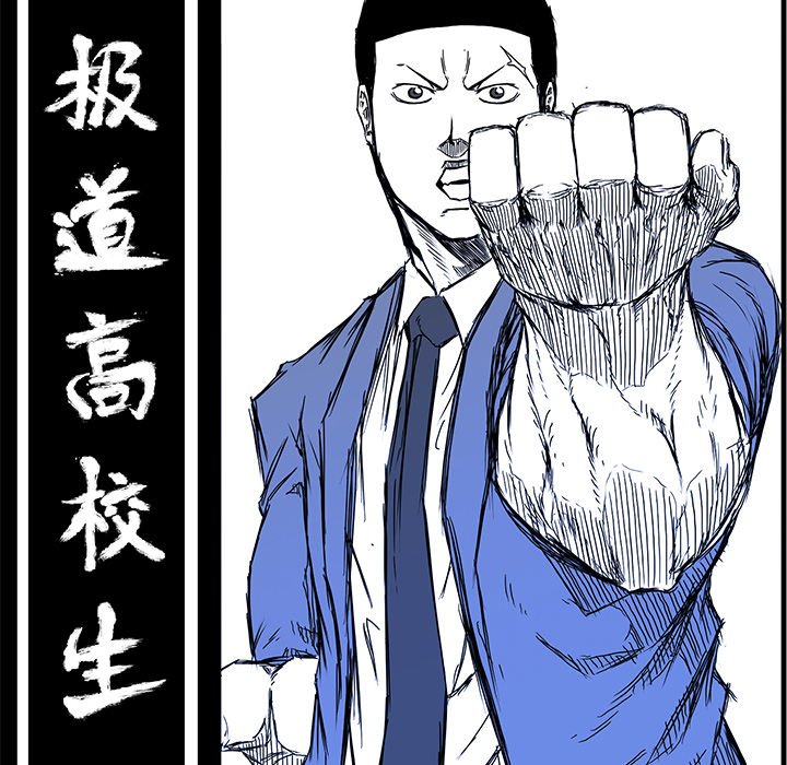 第68話 - 第36张
