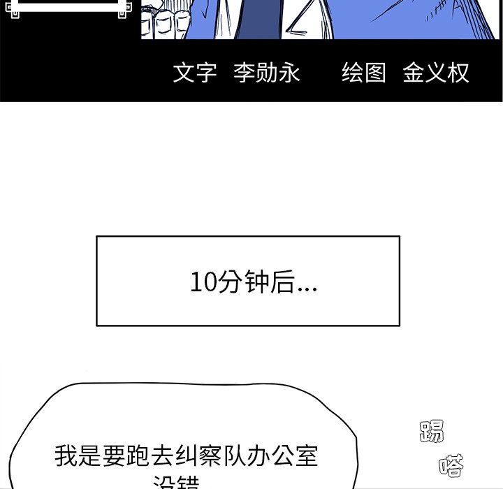 第68話 - 第37张