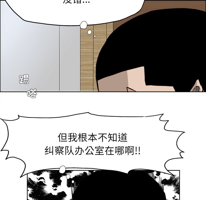 第68話 - 第38张