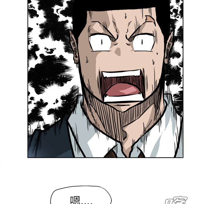 第68話 - 第39张