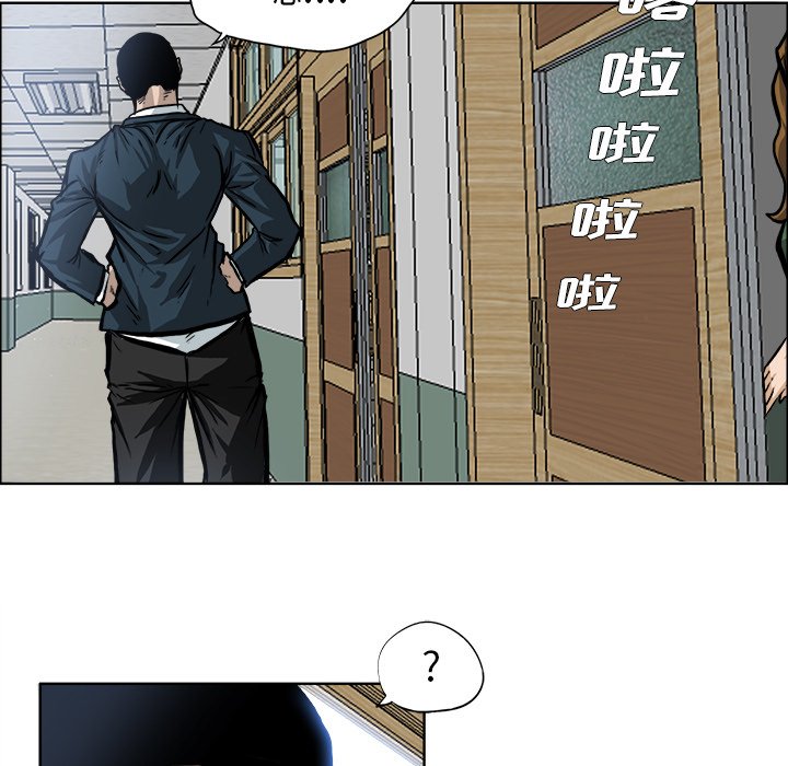 第68話 - 第40张