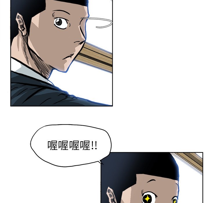 第68話 - 第41张