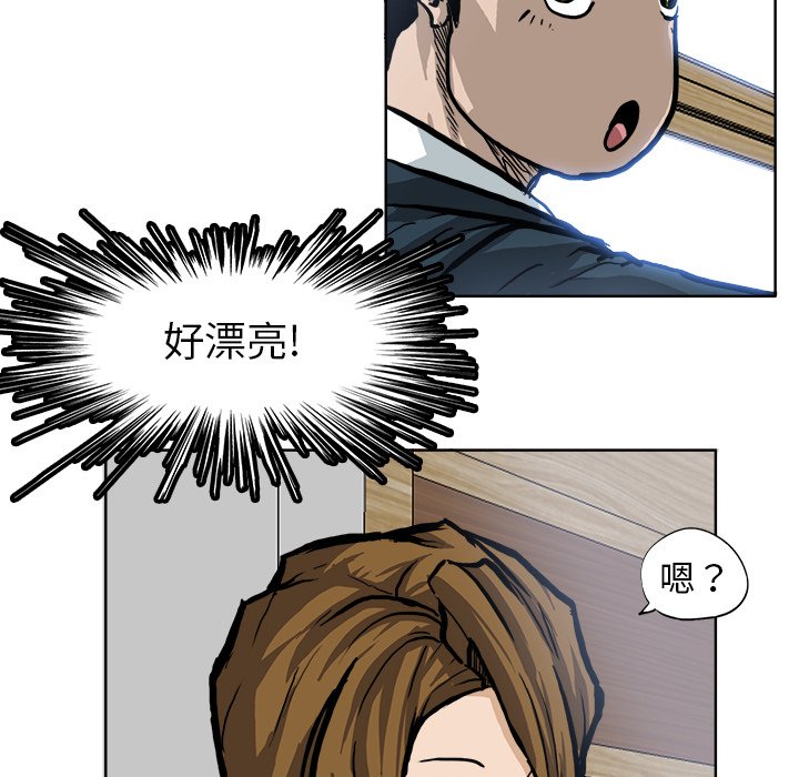 第68話 - 第42张
