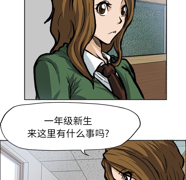 第68話 - 第43张