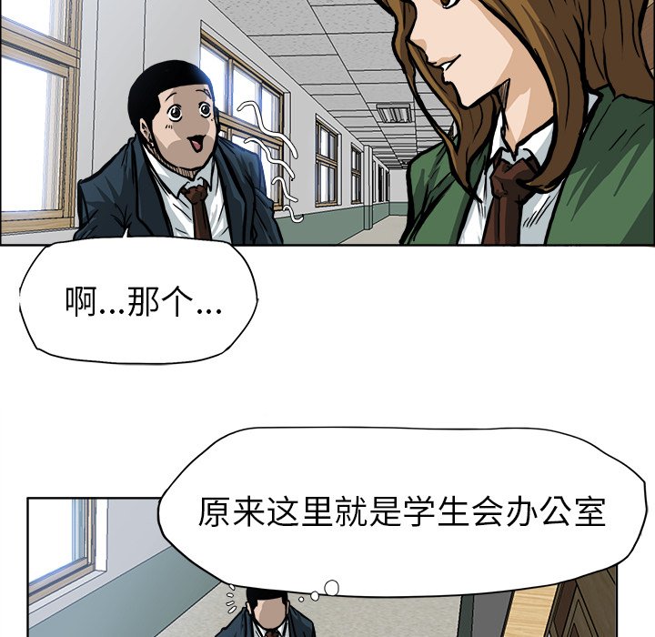 第68話 - 第44张