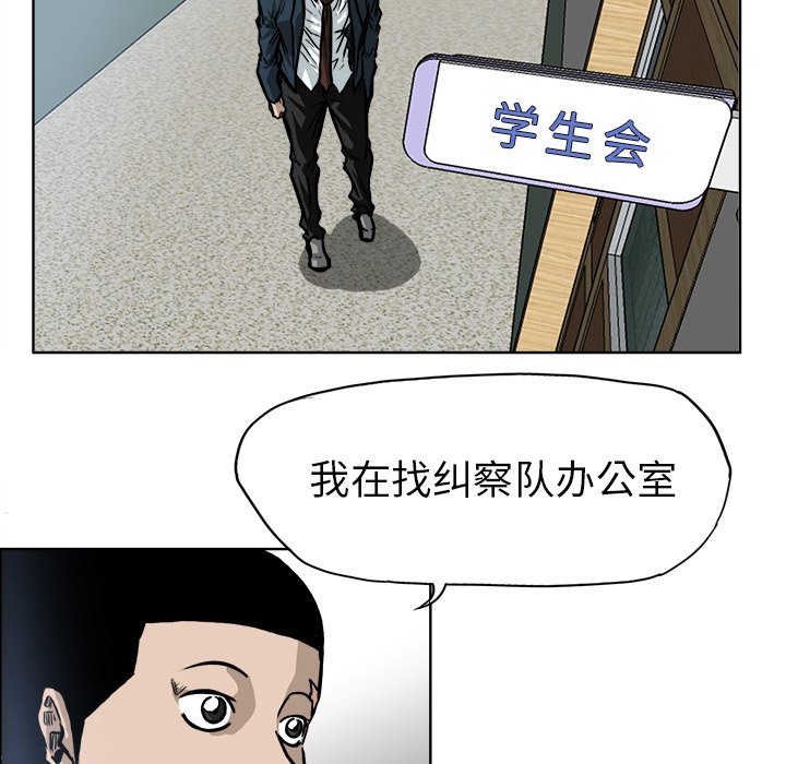 第68話 - 第45张