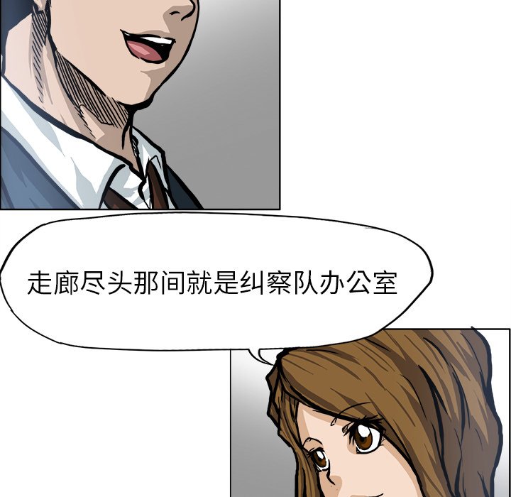 第68話 - 第46张