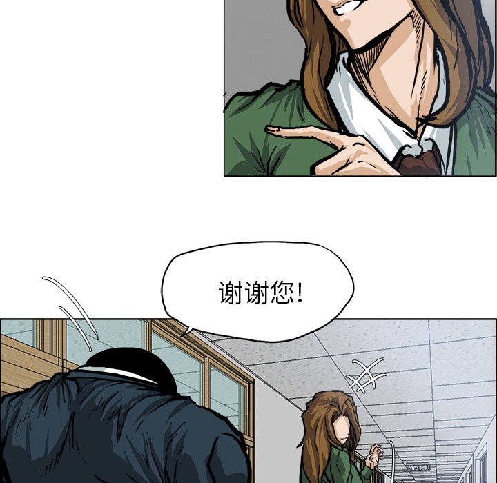 第68話 - 第47张