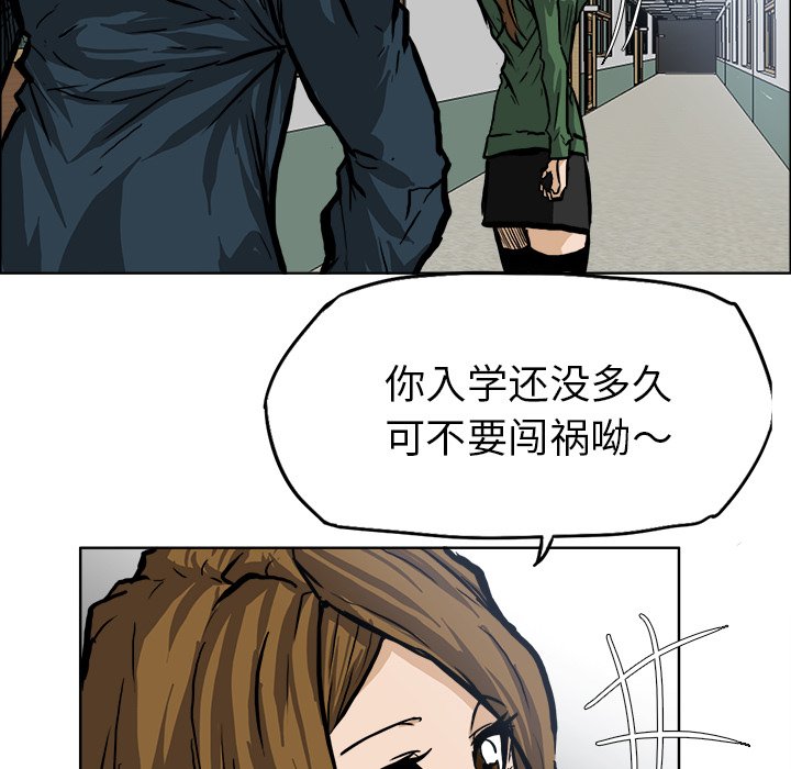 第68話 - 第48张