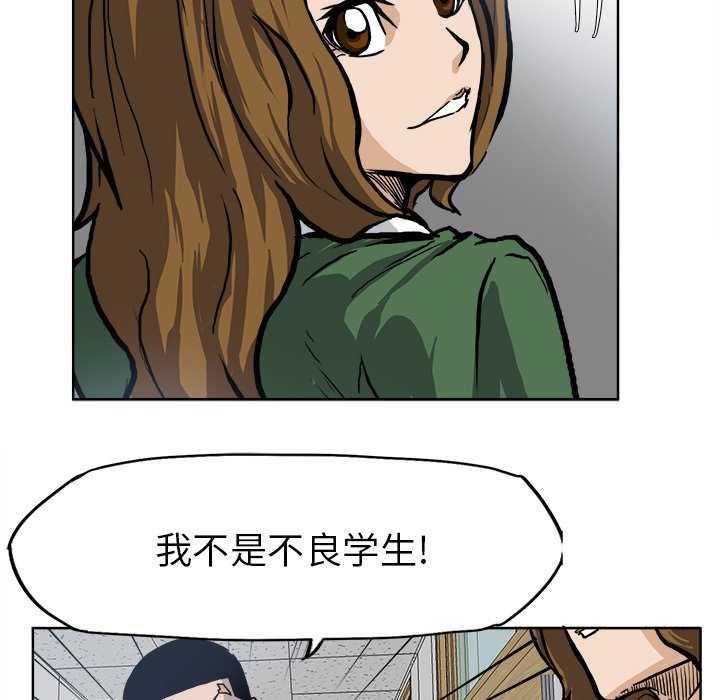 第68話 - 第49张