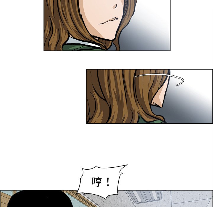 第68話 - 第51张