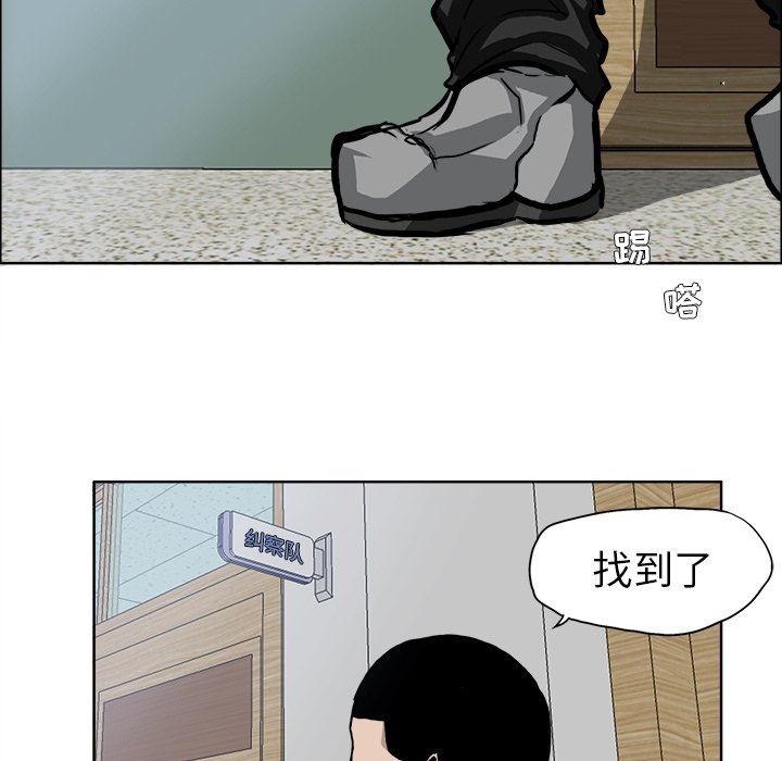 第68話 - 第53张