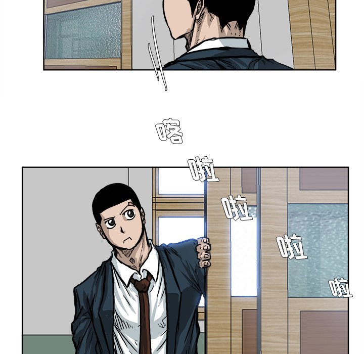 第68話 - 第54张