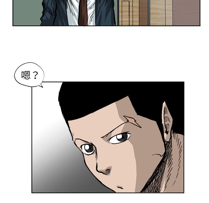 第68話 - 第55张