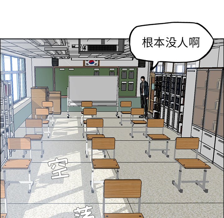 第68話 - 第56张