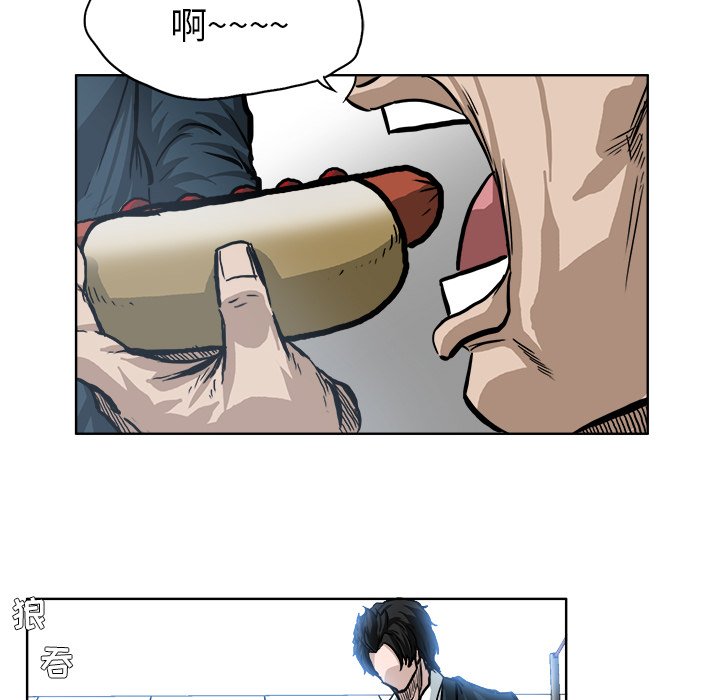 第68話 - 第58张