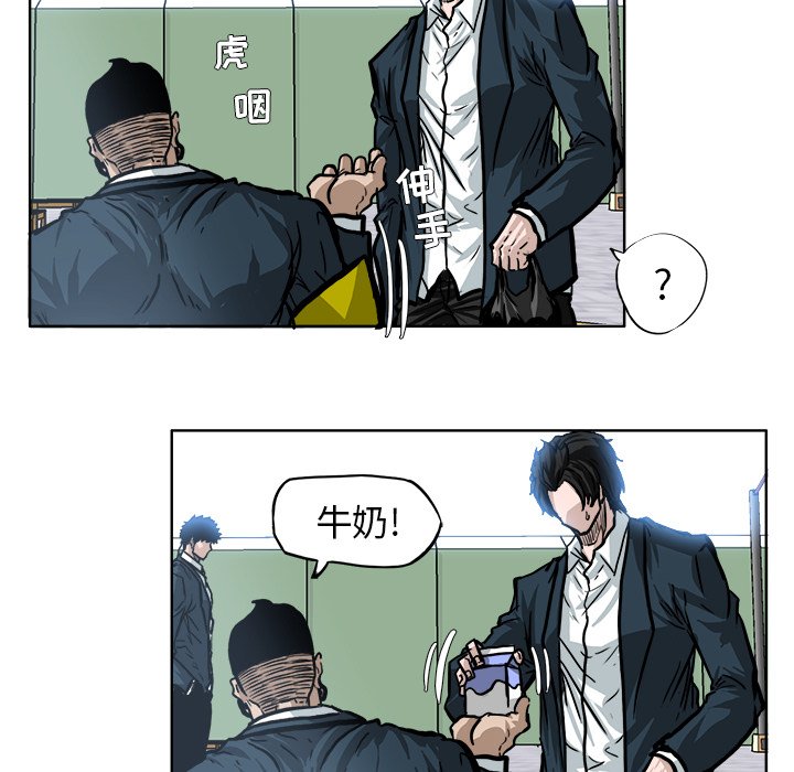 第68話 - 第59张