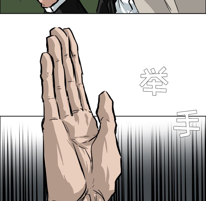 第68話 - 第6张
