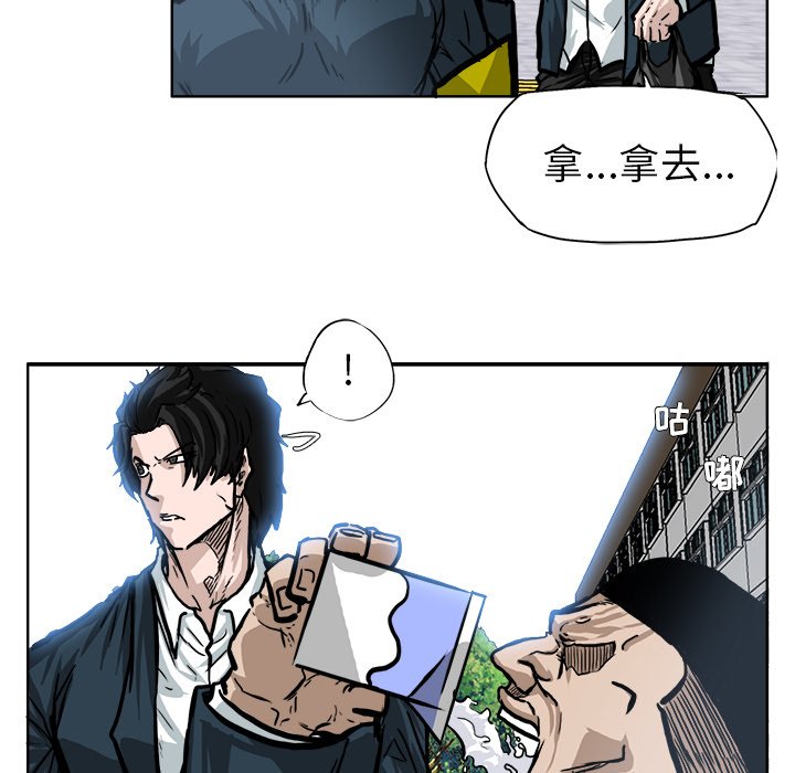 第68話 - 第60张