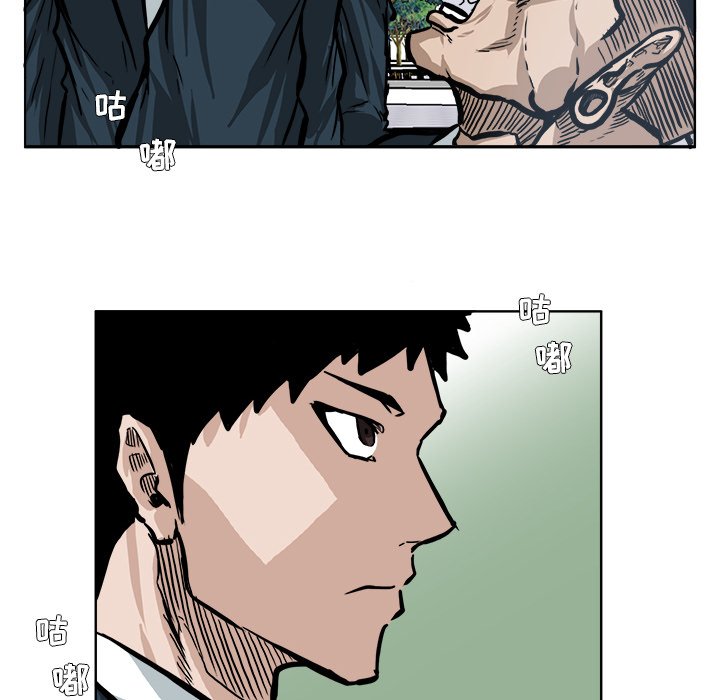 第68話 - 第61张